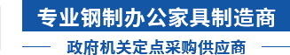 文件柜批發(fā),儲物柜廠家,更衣柜廠家